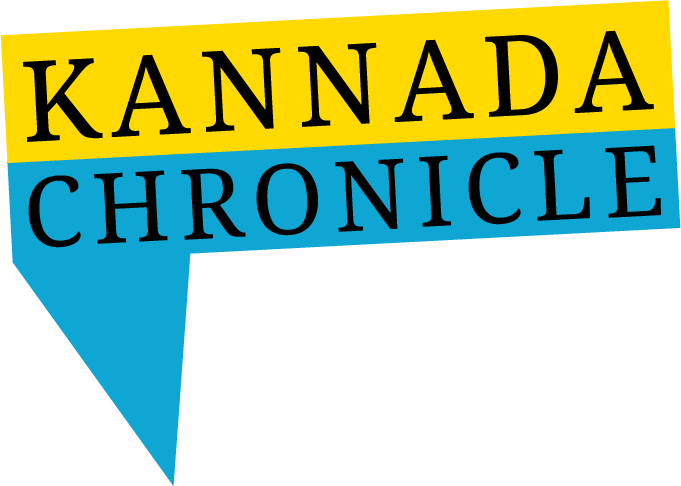 kannada-chronicle