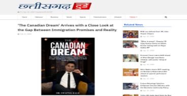 chhatisgarhtoday-media