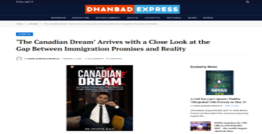 dhanbadexpress-media