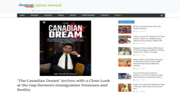 gujaratsamachar-media