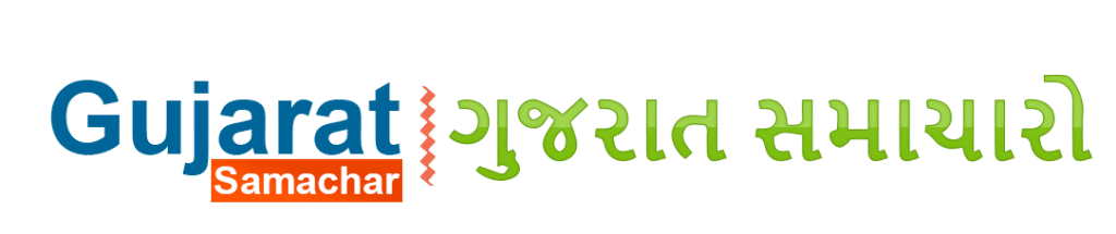 gujrat-samachar