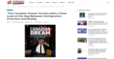 guwahatijournal-media