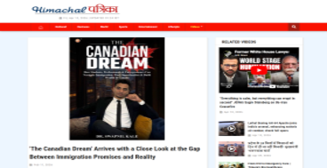 himachalpatrika-media