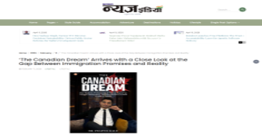 kamalnewsindia-media