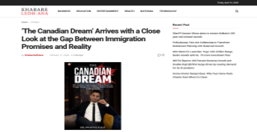 khabreludhiana-media