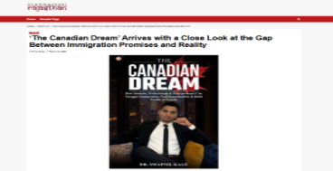 khammaghanirajsthan-media