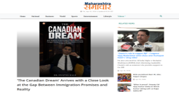 maharahtrasamachar-media