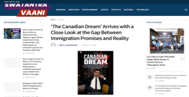 swatantravaani-media